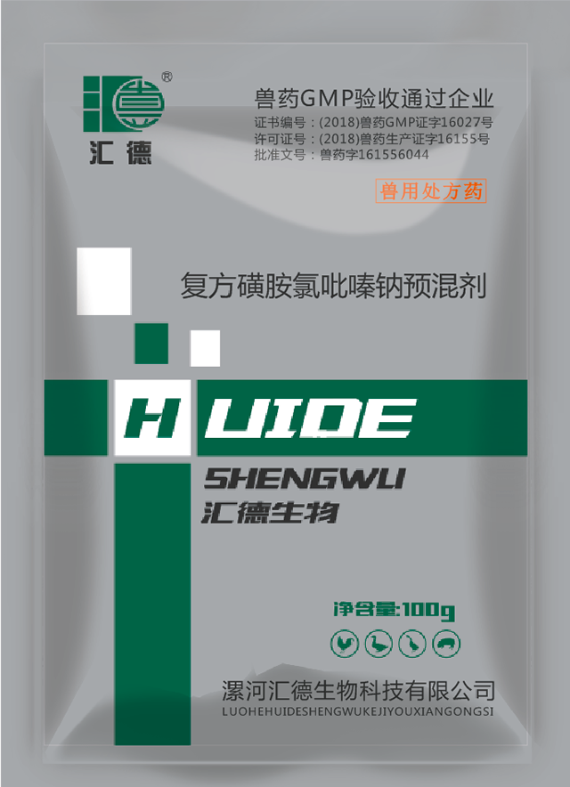 爆乳熟女av一区妓女复方磺胺氯吡嗪钠预混剂